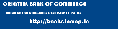 ORIENTAL BANK OF COMMERCE  BIHAR PATNA KHAGAUL ASOPUR-DISTT PATNA  banks information 